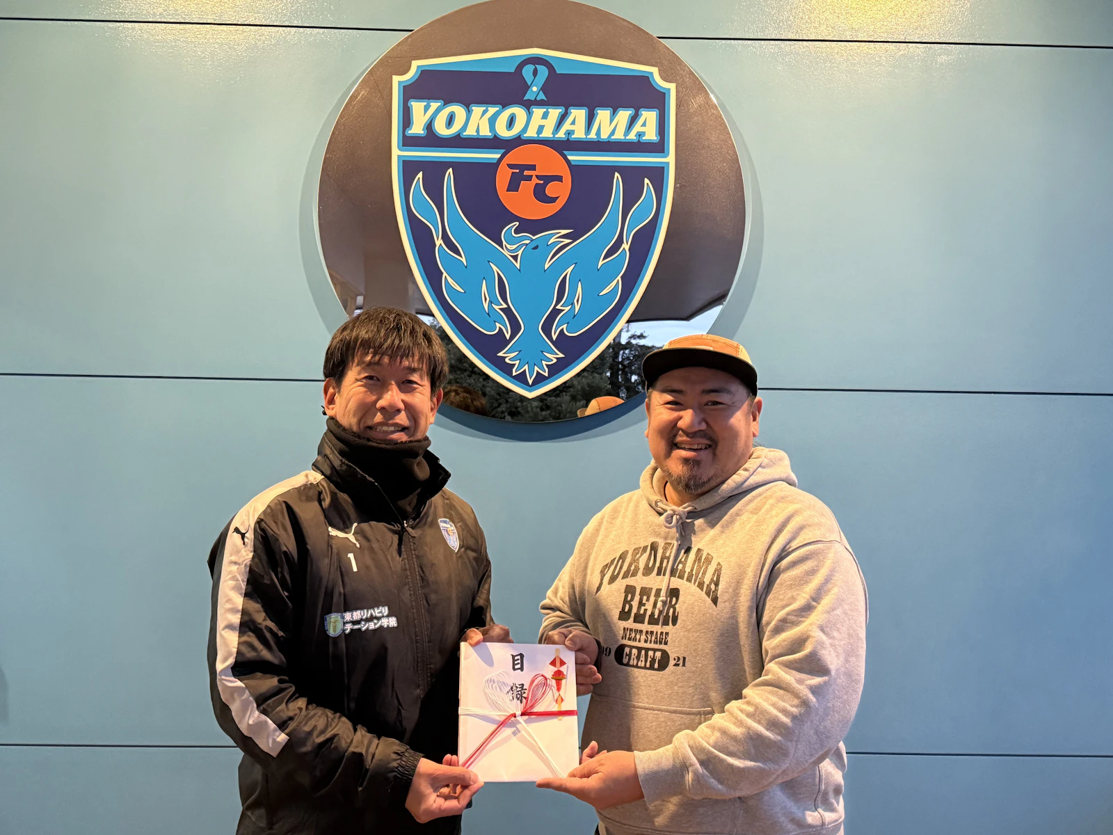 横浜ビール年間売上の一部を横浜FCアカデミーに還元 | 横浜FC